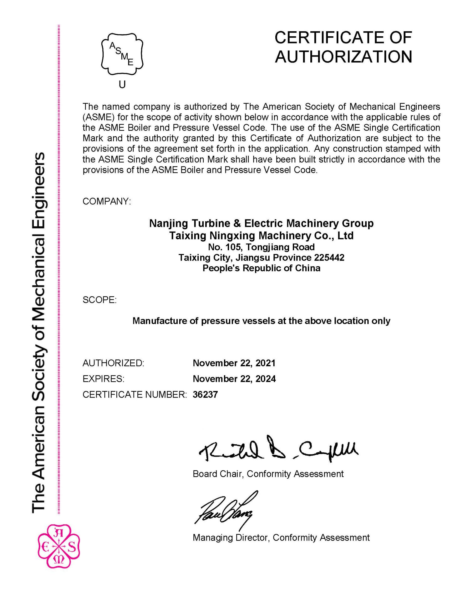 ASME證書.36237.20211122.20241122.jpg